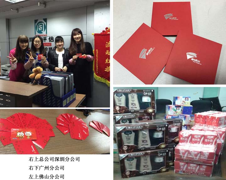 迎三八，享歡樂